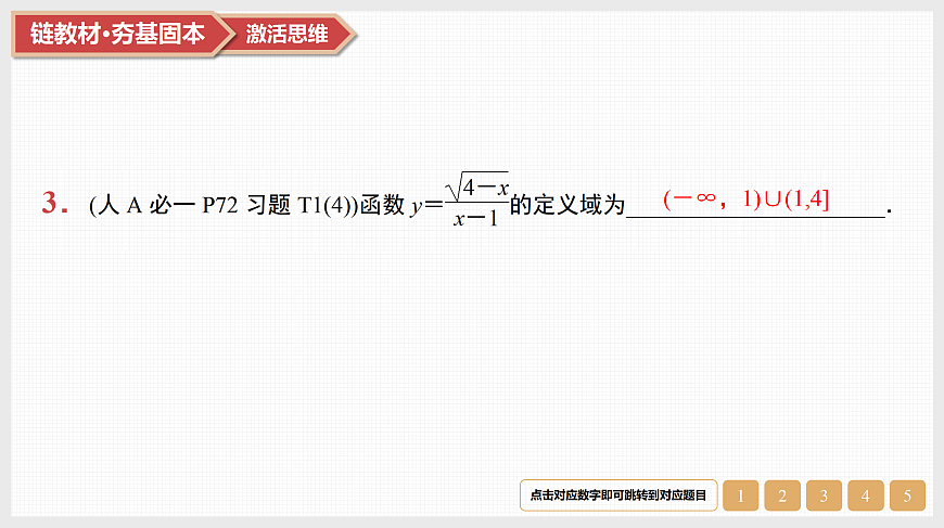 17520904第5页