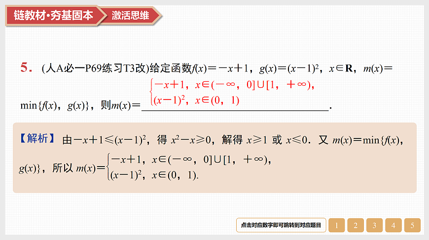 17520904第7页