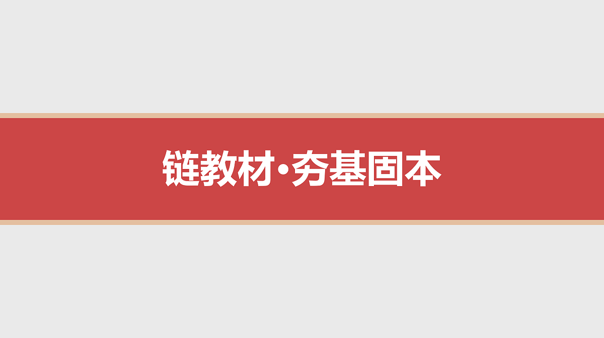 17520909第2页