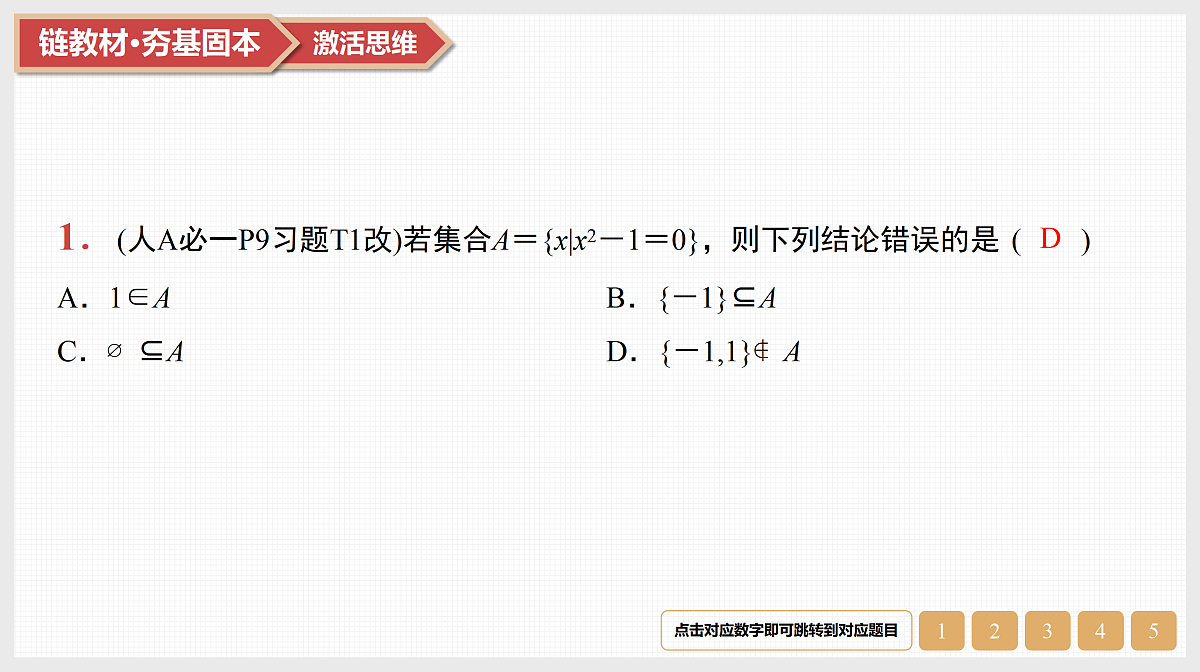 17520910第3页