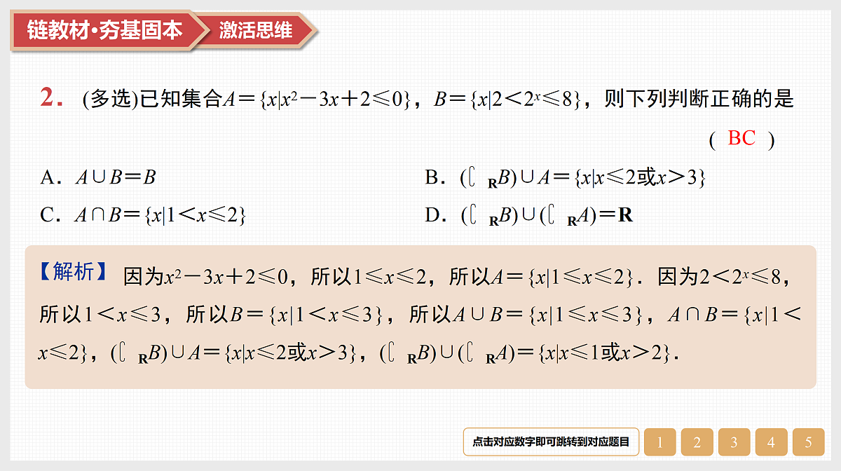 17520910第4页