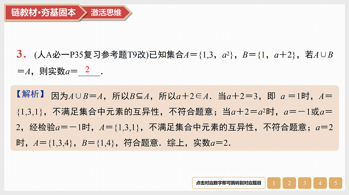 17520910第5页