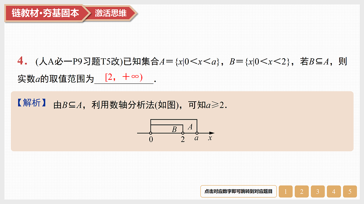 17520910第6页