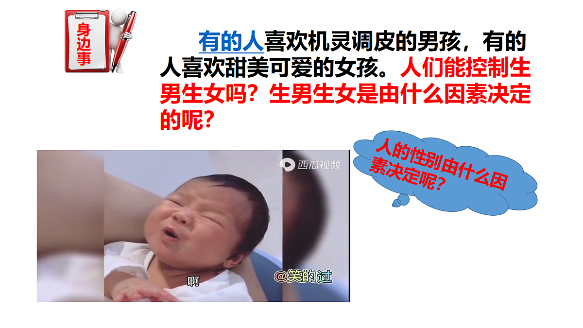 17520914第2页