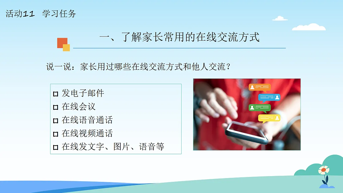 17521192第5页