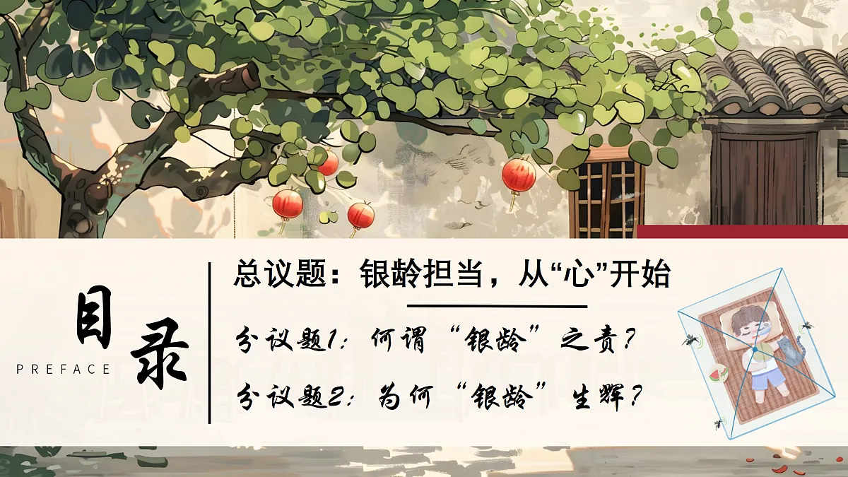 17521371第2页