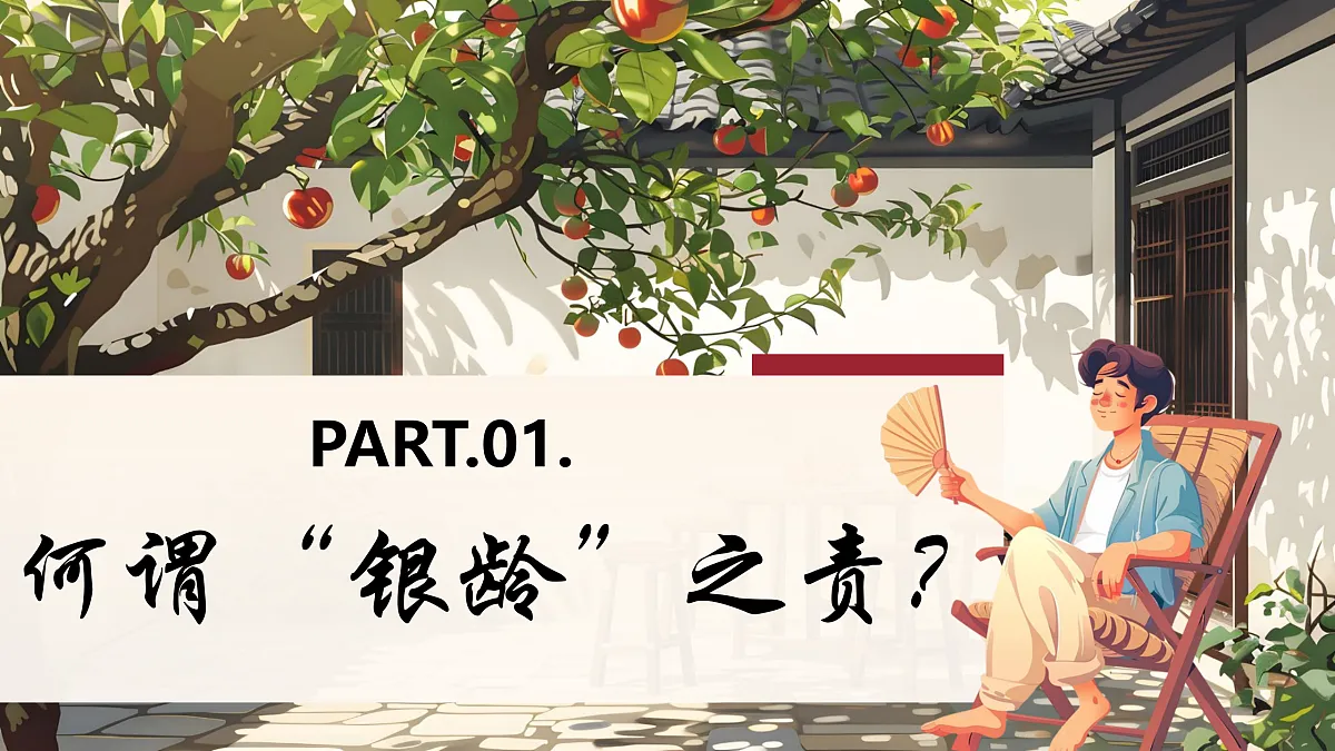 17521371第3页