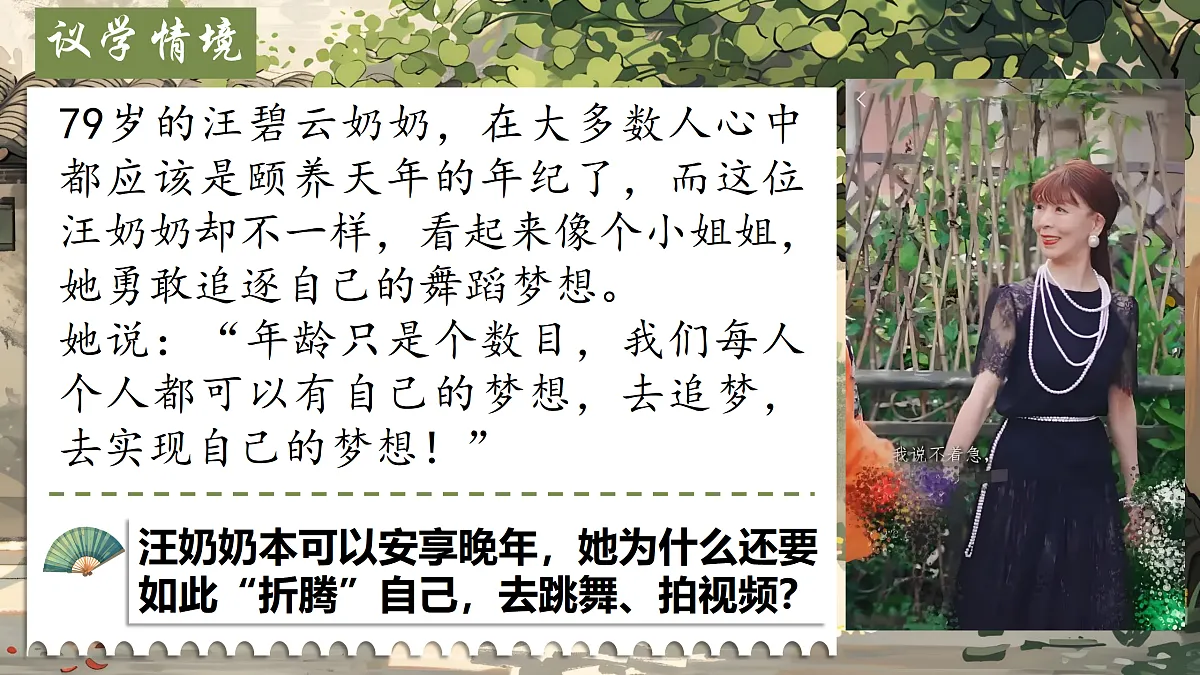 17521371第4页