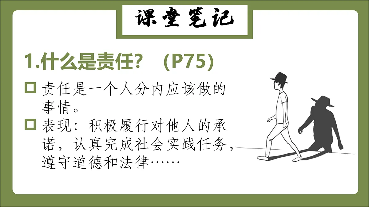 17521371第6页
