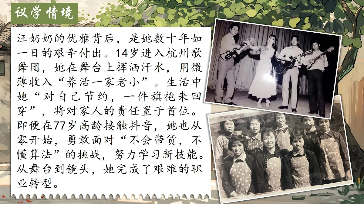 17521371第7页