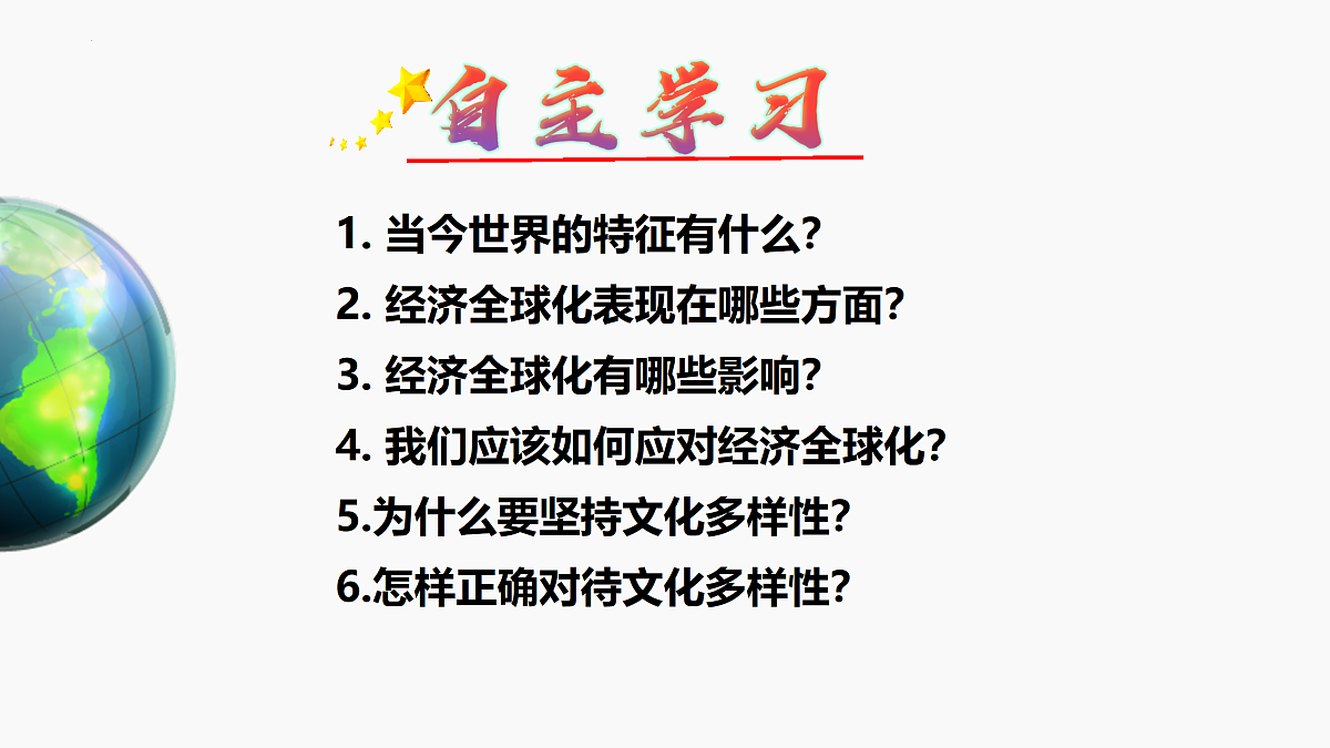 17521426第2页