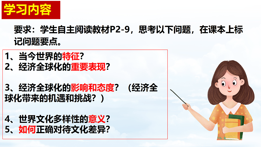 17521428第4页