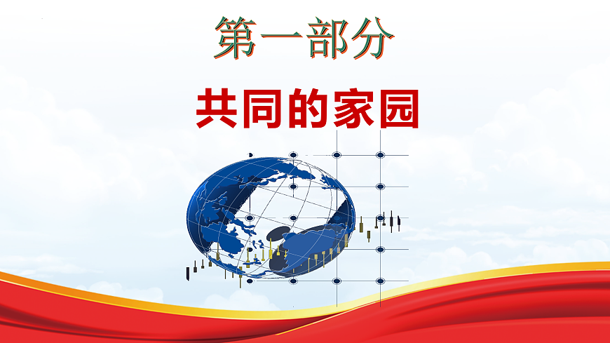 17521428第5页
