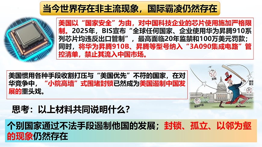 17521428第7页