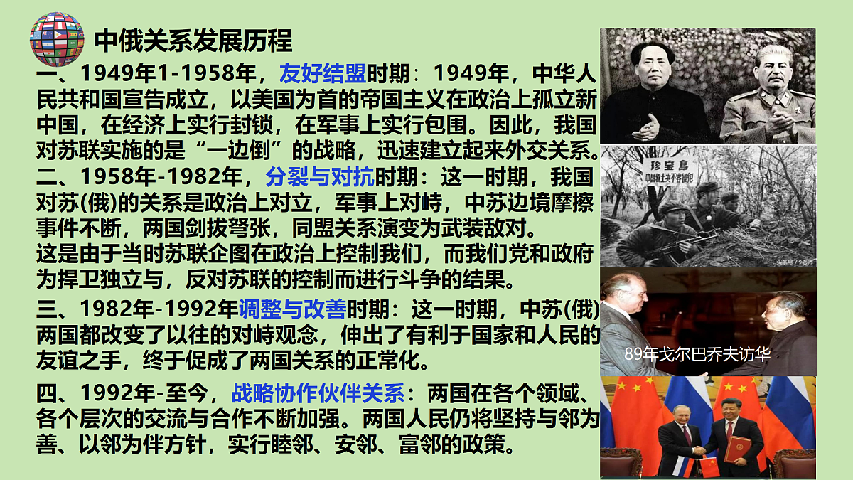 17521429第3页