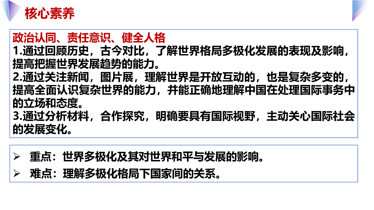 17521429第7页