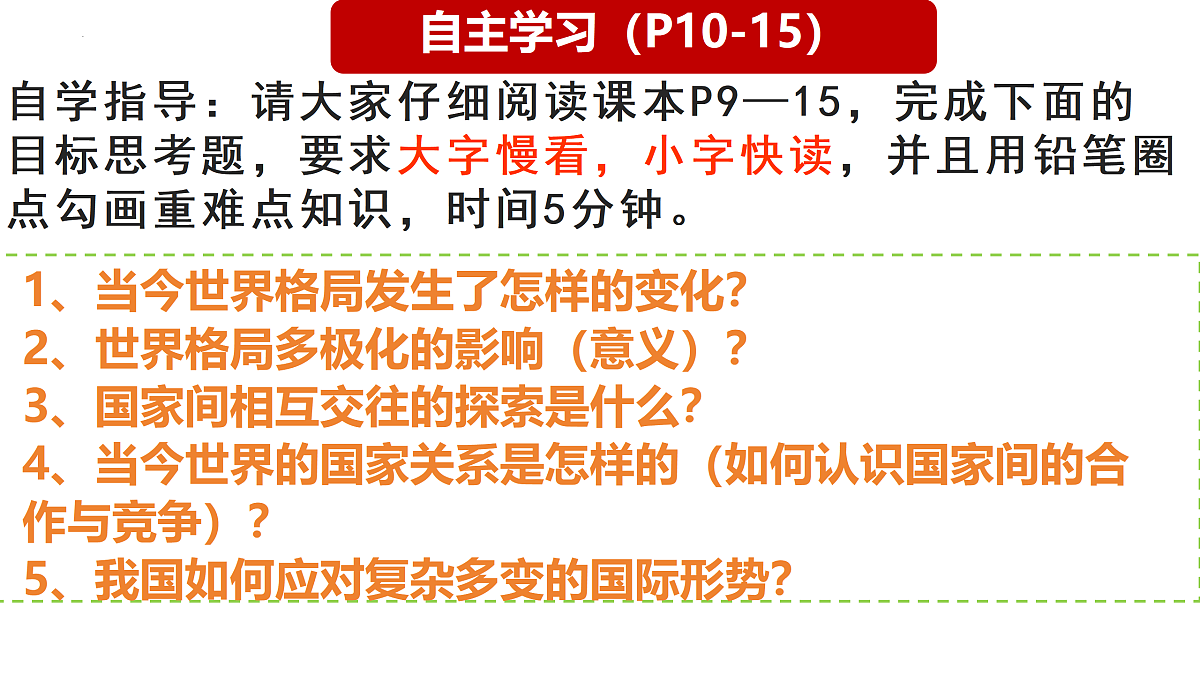 17521429第8页