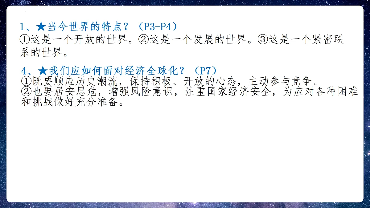 17521430第2页