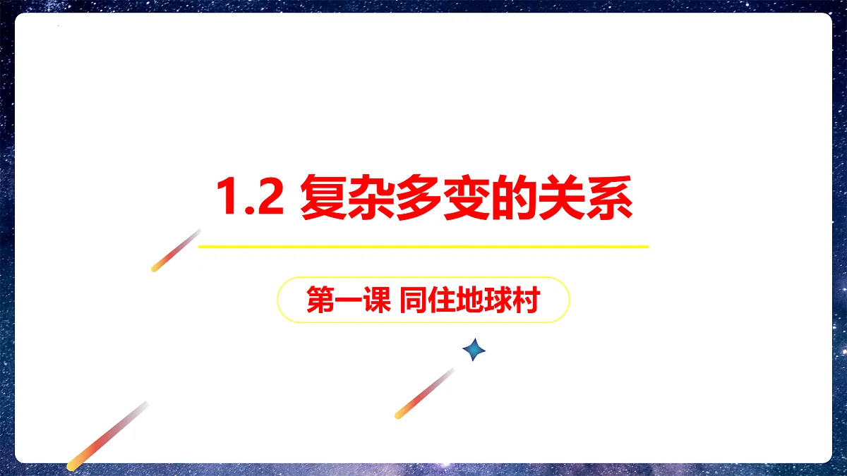 17521430第3页