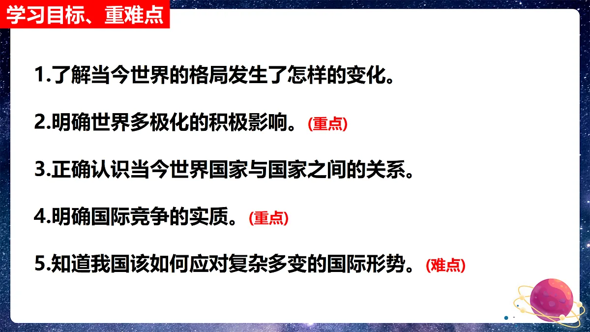 17521430第4页