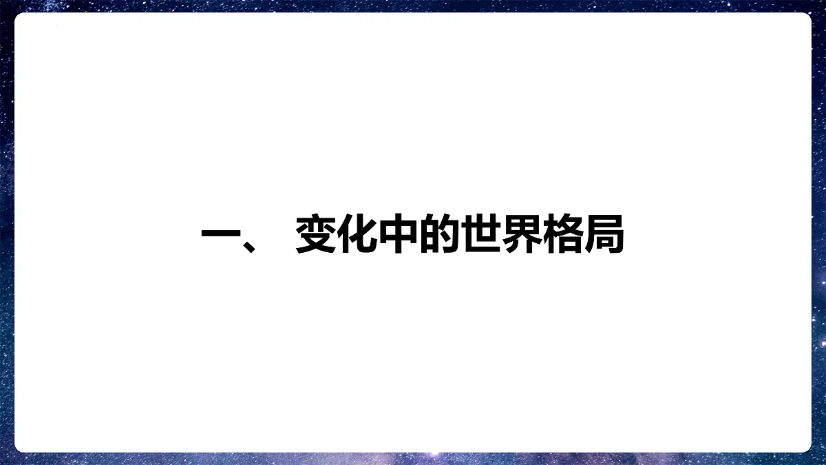 17521430第5页