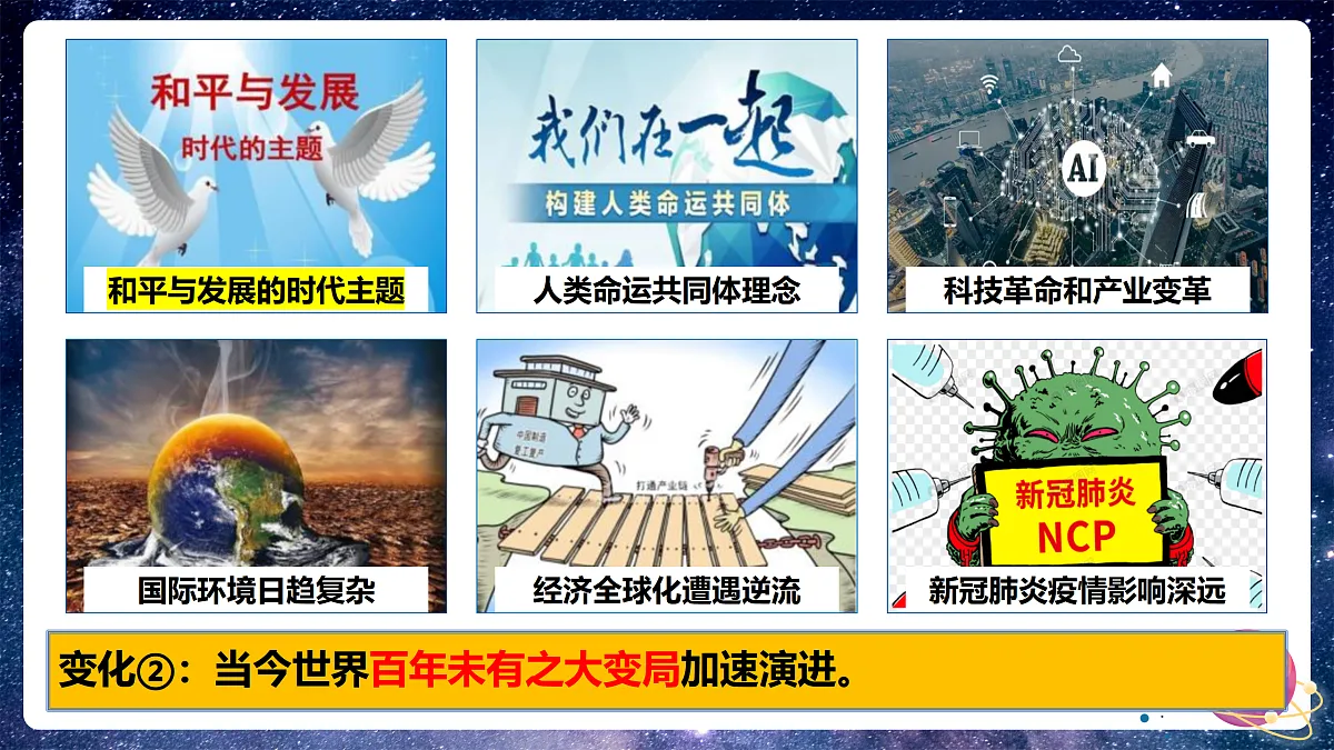17521430第7页