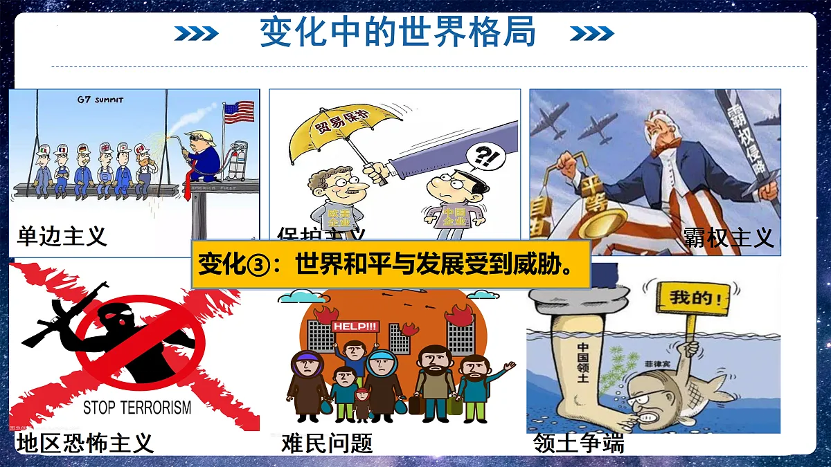 17521430第8页