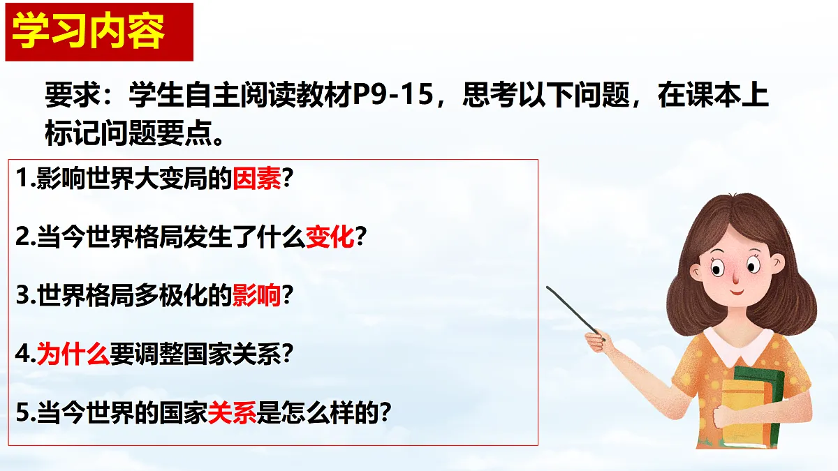 17521431第4页