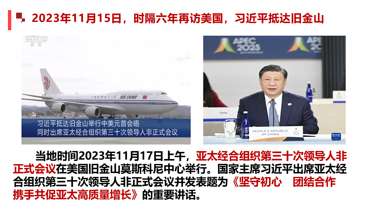 17521434第1页