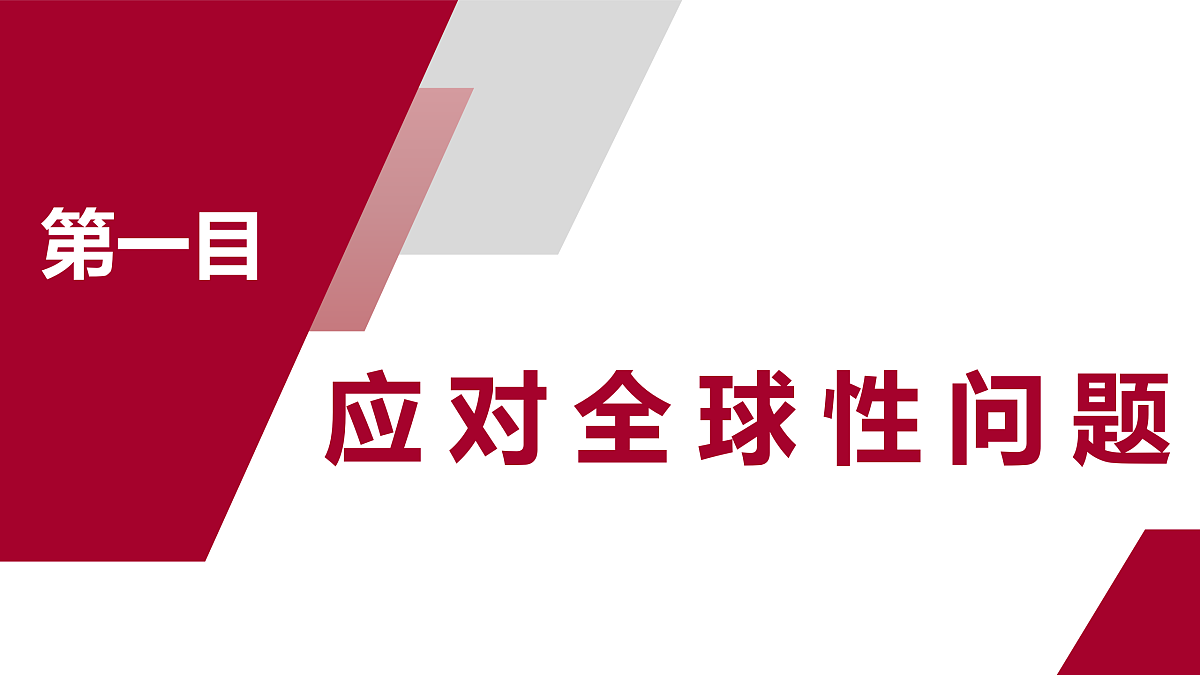 17521434第5页
