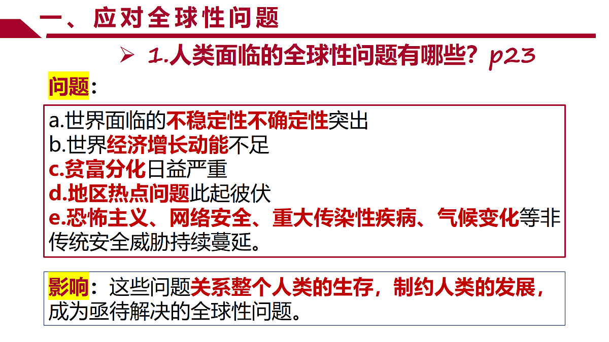 17521434第8页
