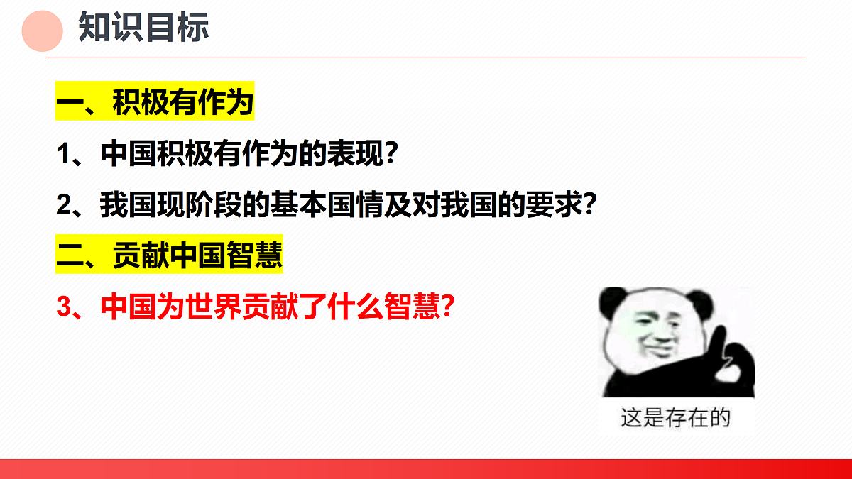 17521436第2页