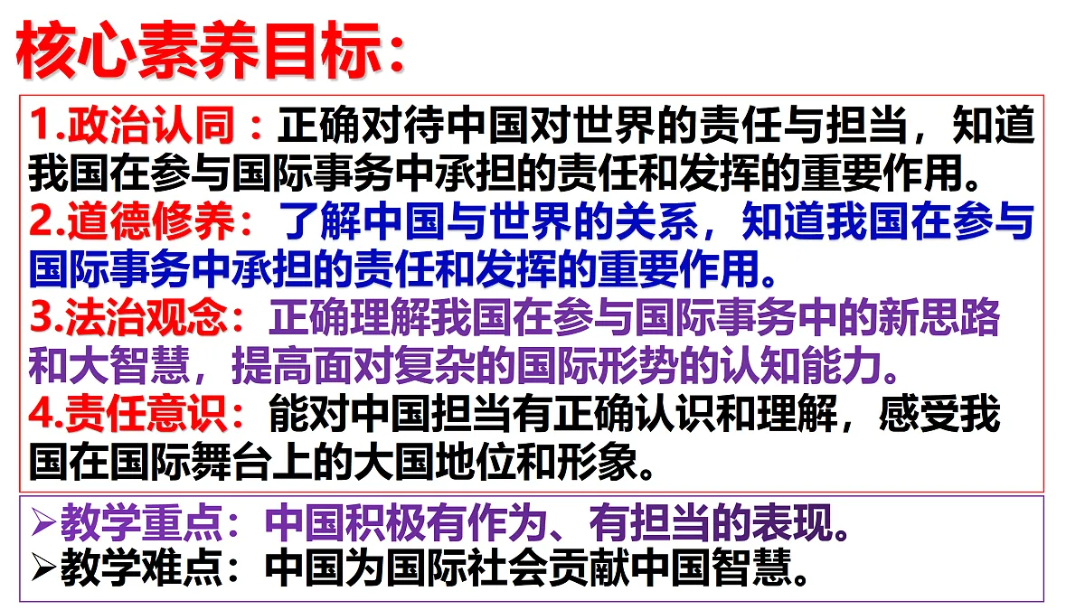 17521439第4页