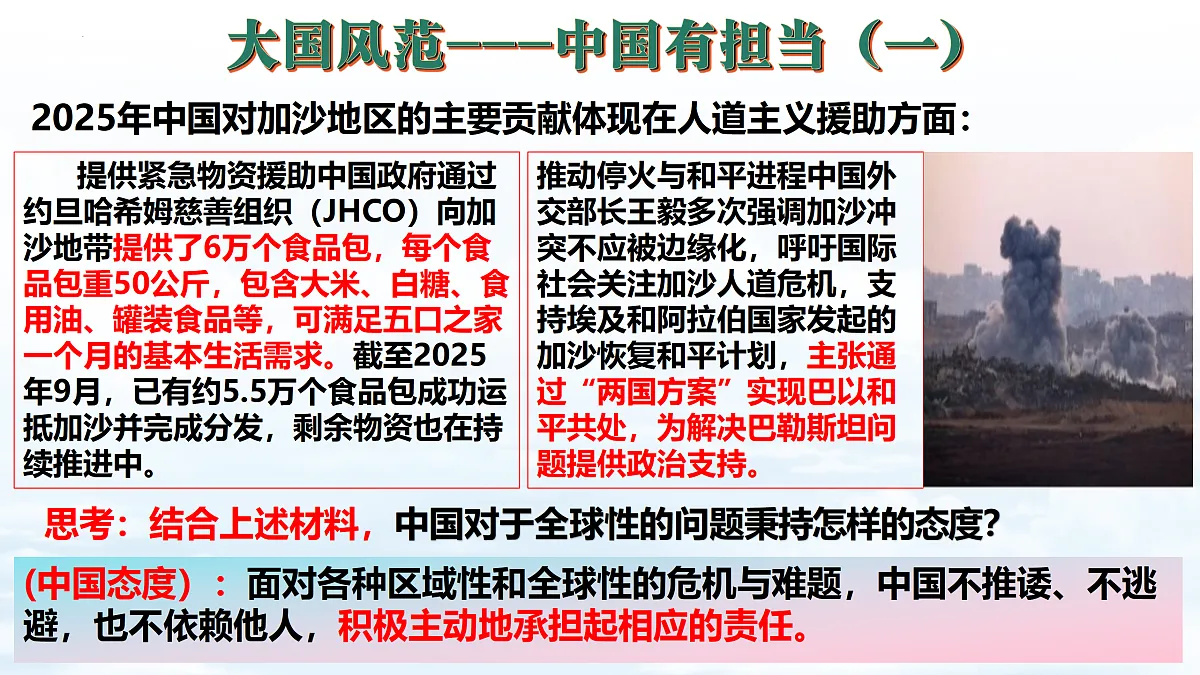 17521440第6页