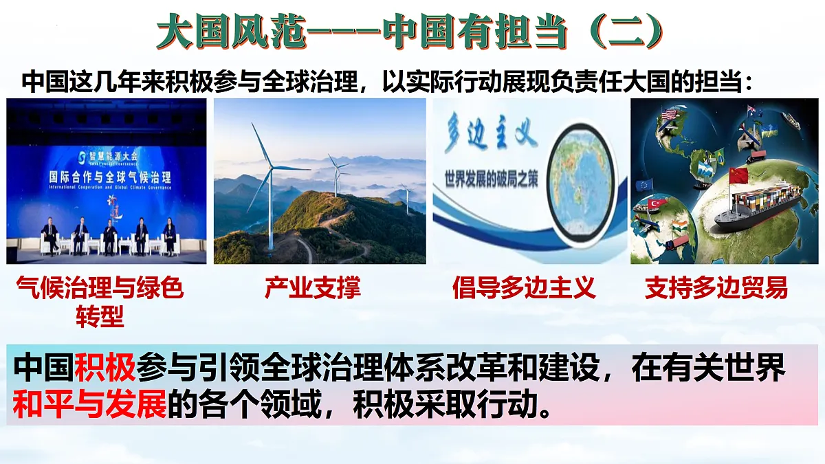 17521440第7页
