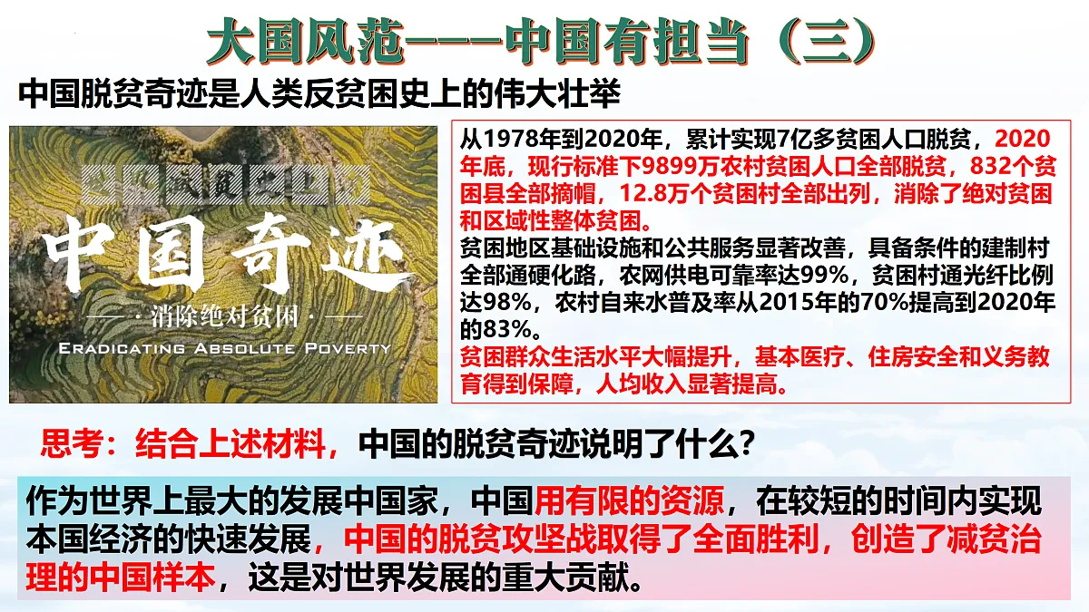 17521440第8页