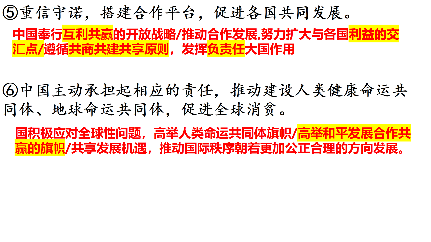 17521442第3页