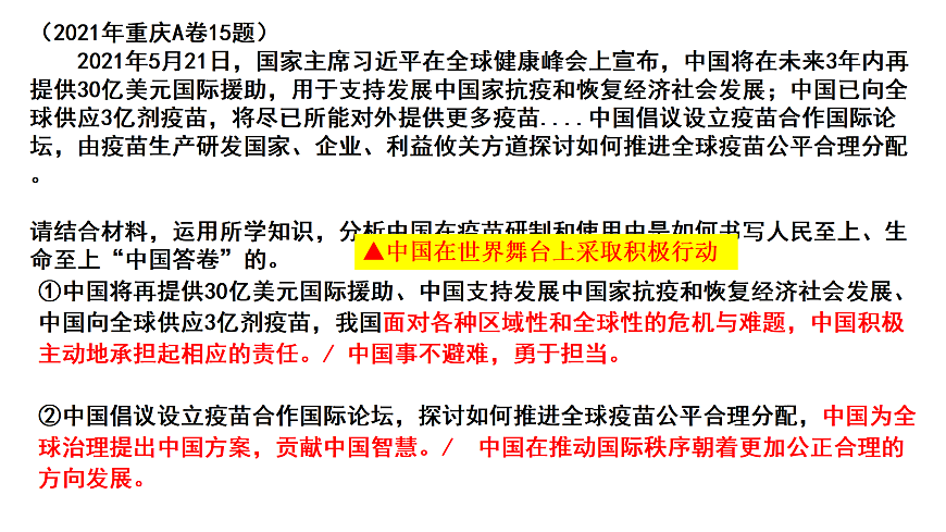 17521442第4页