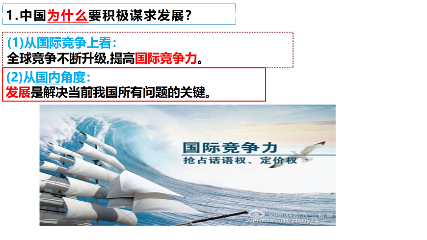 17521443第3页