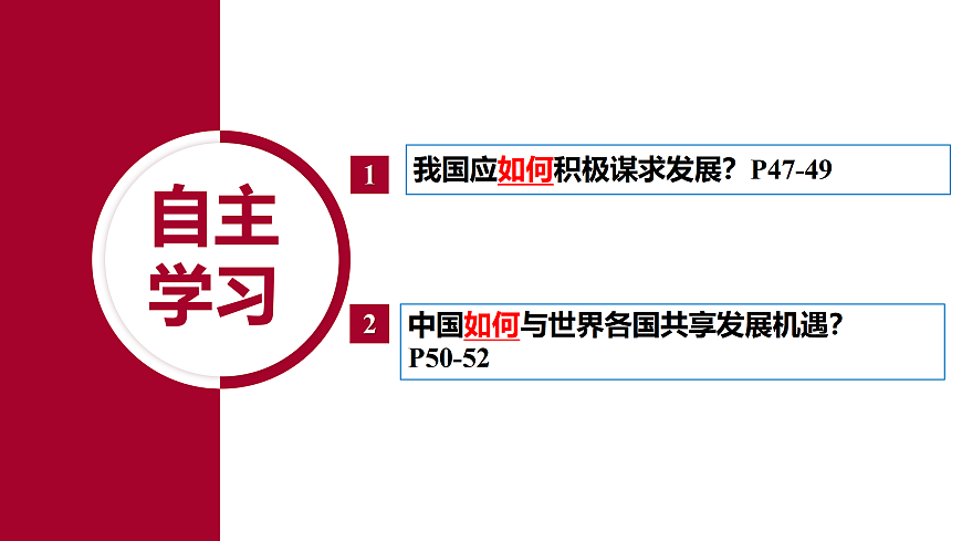 17521443第4页