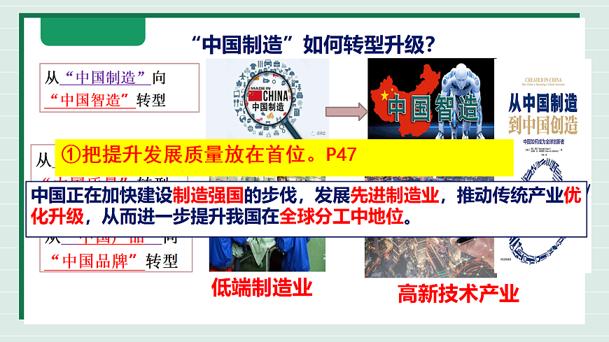 17521443第5页