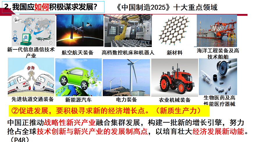 17521443第7页