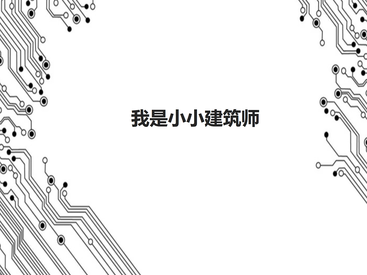 17521445第1页