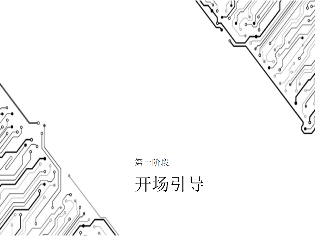 17521445第3页