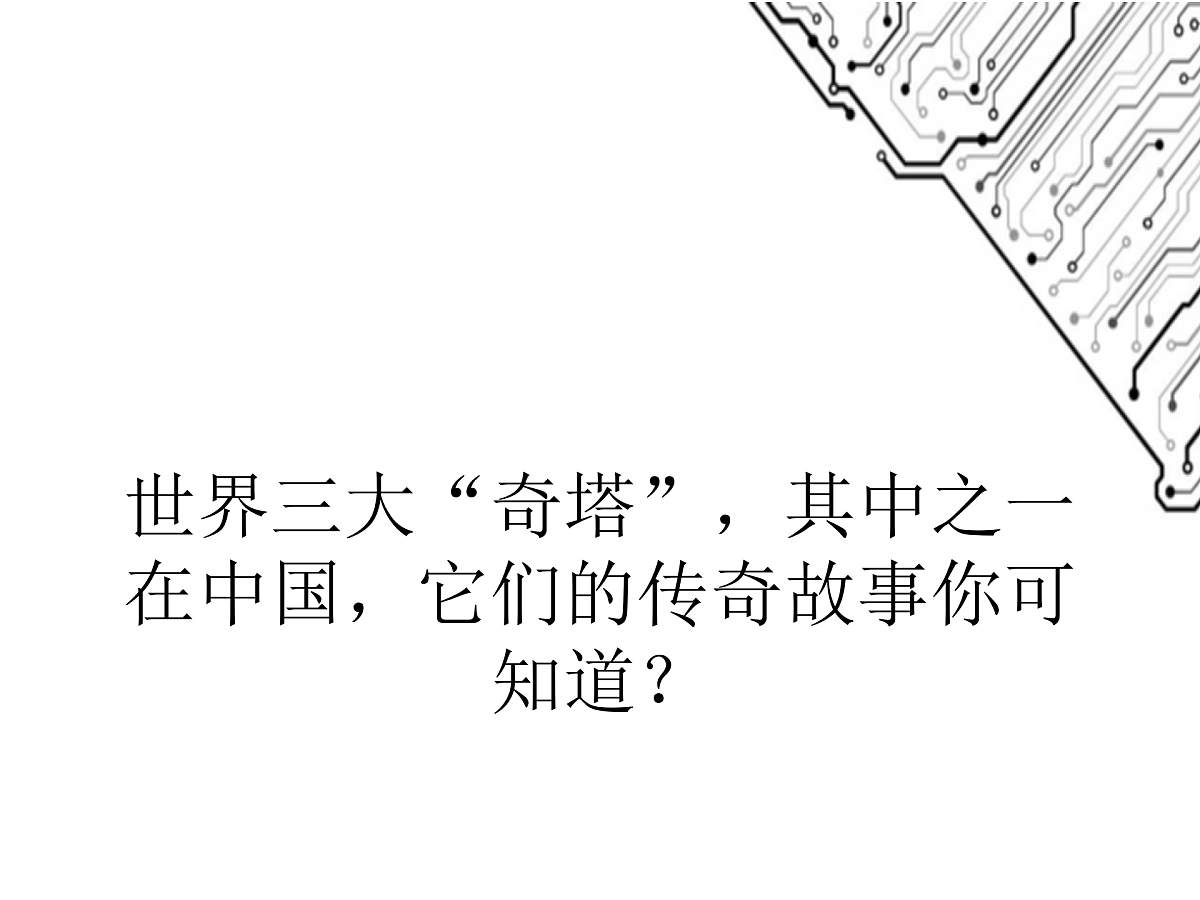 17521445第4页