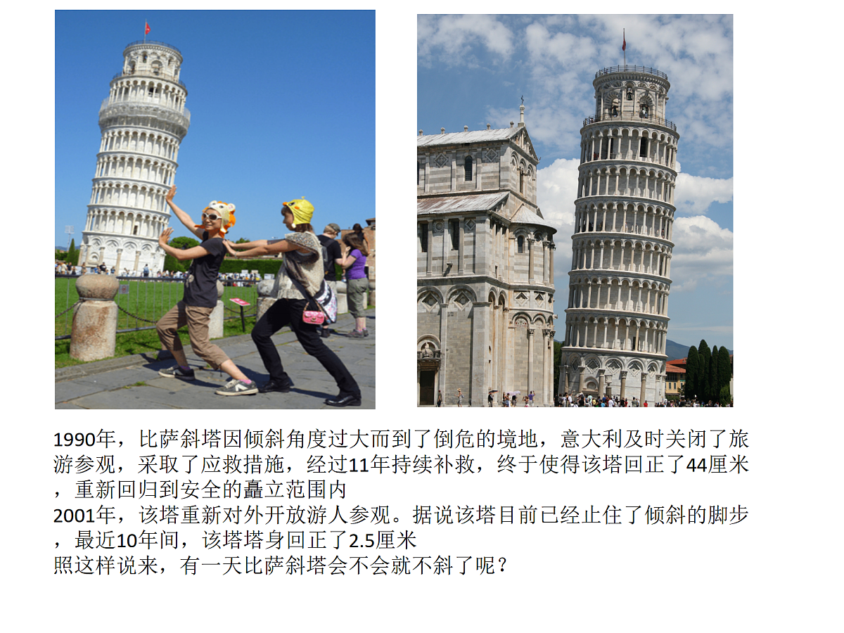 17521445第7页