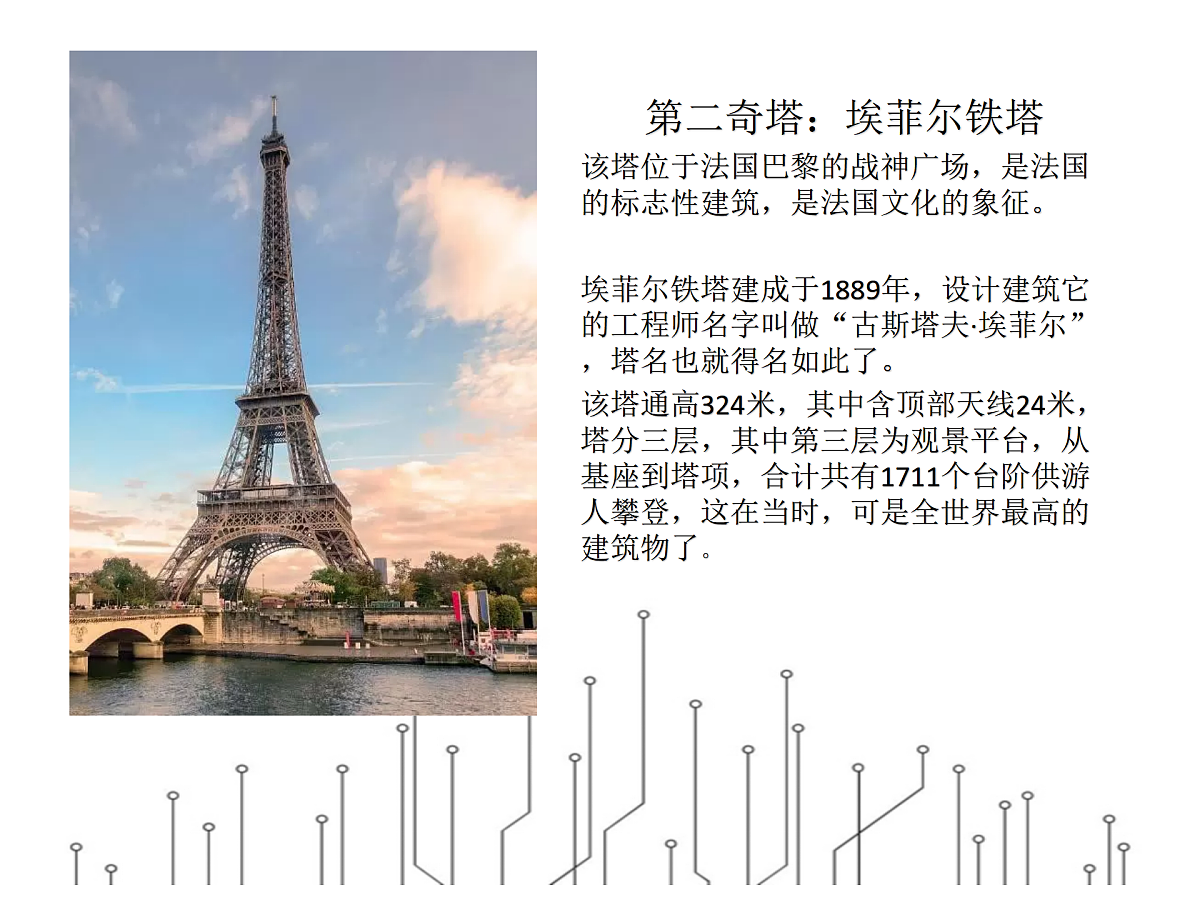 17521445第8页