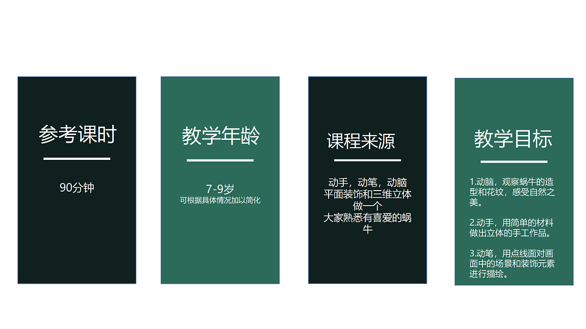 17521446第2页