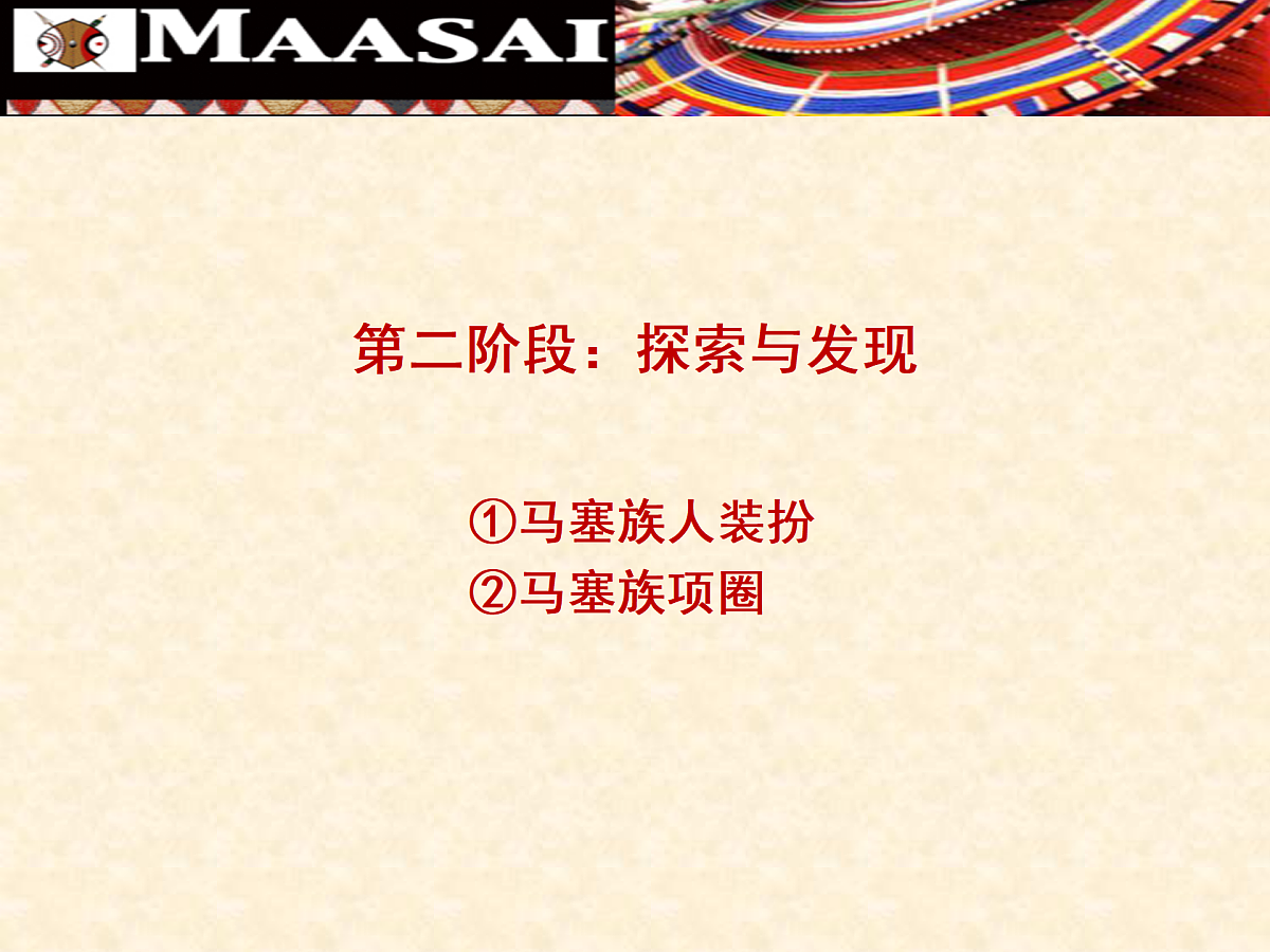 17521447第5页