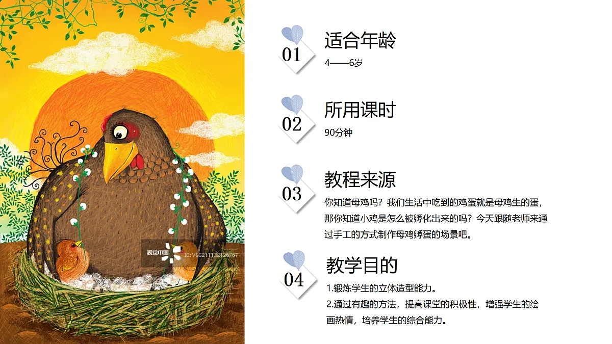 17521449第2页